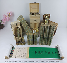 满洲里胡也佛金瓶梅秘戏图3卷-小中大三版